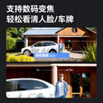 威视达康监控无线摄像头无需连wifi免插电家用监控器手机远程360无死角免流量监控摄像头终身京东自营防水