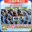 超声波诱鱼器野钓声呐高清自动探鱼器日夜两用可视360度探测神器 8个【永不空军】买五送三