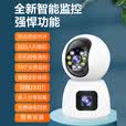 长城无线家用AI摄像头手机远程监控器360度无死角带夜视全景语音自动旋转可对话室内外家庭云台