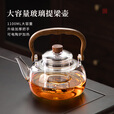 忆壶茶茶壶泡茶壶玻璃烧水壶茶水分离家用新款高硼硅加厚防爆提梁煮茶壶