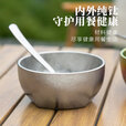 钛途（TITO TITANIUM）纯钛四角碗宝宝儿童吃饭碗双层外防烫防摔钛碗家用碗户外露营 纯钛四角碗-冰花金边炫彩