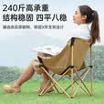 JEEP月亮椅 户外露营椅子折叠椅便携式躺椅钓鱼凳沙滩椅野餐椅 细沙黄