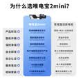 杭科唯电电动汽车对外放电枪额定5kW峰值6.6kW唯电宝2mini高功率 适配于特斯拉蔚来别克直流口外放电转换器