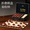 得力（deli）中国象棋实木高档套装成人折叠棋盘学生儿童大号棋子木质相棋  【红花梨中国象棋】精美礼盒装