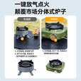 北岳分体式卡式炉户外便携式新款新型炉具燃气炉煮茶炉露营炊具卡磁炉 带电子打火【7000W橄榄绿双核炉】送转换头，收纳盒
