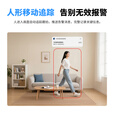 飞利浦（PHILIPS）摄像头家用监控器360度无死角带夜视全景监控无需连wifi终身免流量手机远程可对话室内高清监视器 4G免充值双摄+7天循环录像+终身免费流量