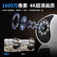 飞利浦（PHILIPS）摄像头家用监控器360度无死角带夜视全景监控无需连wifi终身免流量手机远程可对话室内高清监视器 4G免充值双摄+7天循环录像+终身免费流量