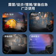 百嘉铭 BYGAMING太阳能户外照明灯充电灯户外地摊灯应急照明LED摆摊夜市停电手提露营灯便携式太阳能投光灯探照灯