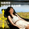 途行天下折叠躺椅四档户外折叠椅露营椅加棉高背月亮椅带脚托午休折叠床
