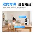 飞利浦（PHILIPS）摄像头家用监控器360度无死角带夜视全景监控无需连wifi终身免流量手机远程可对话室内高清监视器 4G免充值双摄+7天循环录像+终身免费流量