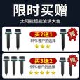超声波诱鱼器野钓声呐高清自动探鱼器日夜两用可视360度探测神器 1个【插上鱼就来】