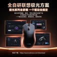 联想（Lenovo）GM11WR无线蓝牙三模鼠标 游戏电竞可充电鼠标RGB灯效 便捷笔记本办公电脑鼠标 极光系列右手型黑色