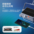 百嘉铭 BYGAMING太阳能户外照明灯充电灯户外地摊灯应急照明LED摆摊夜市停电手提露营灯便携式太阳能投光灯探照灯