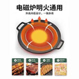 HKML户外露营烤盘韩式烤肉盘卡式炉烧烤盘铁板烧烤肉锅家用麦饭石煎锅 特价活动倒计时（无木柄） 【推荐1-3人】送三件套加厚30cm