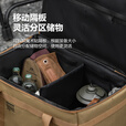 山之客拾光包丨露营收纳包 多功能可拆卸隔板大容量户外野餐炊具包 黑色大号【42L】