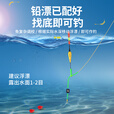 名犀免调漂线组套装成品绑好金袖双钩无需调漂野钓鲫鱼主线浮漂全套装 2.7米【2卷+1支日用漂+8轴盒】 0.8号主线+2号金袖