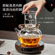 茗光茶壶玻璃泡茶壶茶水分离煮茶壶高硼硅玻璃烧水壶家用办公茶具