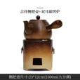 博为（BW）围炉煮茶壶陶瓷侧把烤奶罐室内户外煮茶器可明火吉祥壶配双环碳炉