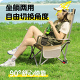 小魔折叠躺椅 户外折叠椅露营椅便携坐躺两用午休椅子午睡陪护折叠床