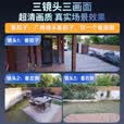 好趣升级双太阳能板室外监控摄像头无电无网4g终身免流量AI大模型360度无死角带夜视持久续航语音对讲