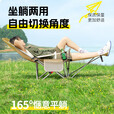 小魔折叠躺椅 户外折叠椅露营椅便携坐躺两用午休椅子午睡陪护折叠床