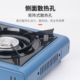 脉鲜便携卡式炉卡式通用气罐丁烷气CRV防爆燃气罐野营卡斯炉