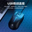 惠普（HP）M100游戏鼠标有线USB四档DPI调节鼠标家用办公游戏吃鸡LOL发光男女生台式机电脑通用滑鼠 白色轻音