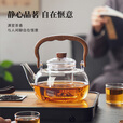 忆壶茶茶壶泡茶壶玻璃烧水壶茶水分离家用新款高硼硅加厚防爆提梁煮茶壶