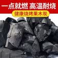盒家传统土窑烧制果木无烟烧烤碳铜火锅速燃取暖碳耐烧炭块商用家用 10斤果木炭（送引燃快+手套）适合5-8人