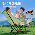 小魔四挡折叠躺椅 户外折叠椅露营椅子便携午休椅午睡床带脚托 绿