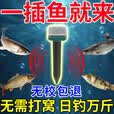 超声波诱鱼器野钓声呐高清自动探鱼器日夜两用可视360度探测神器 1个【插上鱼就来】
