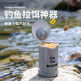 川品社钓鱼拉饵器不脏手快速上饵器新款饵料盒秋冬野钓自动挂饵拉饵神器 [快速拉饵器]1个 无规格