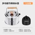 KingCamp户外烧水壶304不锈钢超轻炉具便携煮茶壶咖啡露营装备卡式炉可用 竹柄烧水壶-1.2L大容量