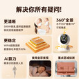 好趣智能监控摄像头家用500万超清室内无线WiFi手机远程监控器360度无死角带夜视摄像机 摄像机