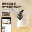 好趣智能监控摄像头家用500万超清室内无线WiFi手机远程监控器360度无死角带夜视摄像机 摄像机
