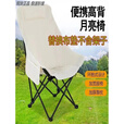 露营椅替换布户外可折叠月亮椅配件600D加粗加厚牛津布椅坐垫椅面 低背椅面-黑【】