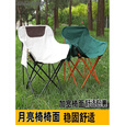 露营椅替换布户外可折叠月亮椅配件600D加粗加厚牛津布椅坐垫椅面 低背椅面-黑【】
