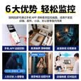 好趣智能监控摄像头家用500万超清室内无线WiFi手机远程监控器360度无死角带夜视摄像机 摄像机