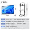 联想（Lenovo）65英寸多媒体触摸会议一体机windows电脑系统电子白板触控办公大屏商用触屏显示器DST65