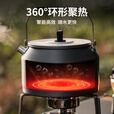 火枫（FIRE-MAPLE）主厨T4茶壶泡咖啡壶烧水壶防烫1.2L围炉煮茶户外自驾野营野餐水具