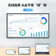 联想（Lenovo）65英寸多媒体触摸会议一体机windows电脑系统电子白板触控办公大屏商用触屏显示器DST65