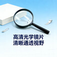 户外自然科学用品放大镜儿童便携老人阅读看书五倍手持高清扩大镜 活动1【手持式放大镜】1个