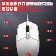 IMPERION有线游戏鼠标M102 轻量化人体工学电竞办公游戏对称鼠标混光灯效电脑笔记本通用无畏契约三角洲 黑色