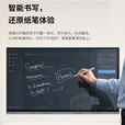 联想（Lenovo）65英寸多媒体触摸会议一体机windows电脑系统电子白板触控办公大屏商用触屏显示器DST65