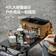 山之客拾光包丨露营收纳包 多功能可拆卸隔板大容量户外野餐炊具包 黑色大号【42L】