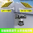 安爷4g太阳能摄像头终身免流量室外免插电无需连wifi手机远程监控器家用360度无死角全景高清夜视追踪
