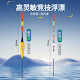 名犀免调漂线组套装成品绑好金袖双钩无需调漂野钓鲫鱼主线浮漂全套装 2.7米【2卷+1支日用漂+8轴盒】 0.8号主线+2号金袖
