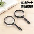 户外自然科学用品放大镜儿童便携老人阅读看书五倍手持高清扩大镜 活动1【手持式放大镜】1个