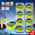 名犀免调漂线组套装成品绑好金袖双钩无需调漂野钓鲫鱼主线浮漂全套装 2.7米【2卷+1支日用漂+8轴盒】 0.8号主线+2号金袖