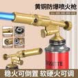 JCZS新款喷火烤枪喷枪烧猪毛家用手持喷火枪卡式气罐火焰焊枪 标准款【不可倒置】喷枪 1个
